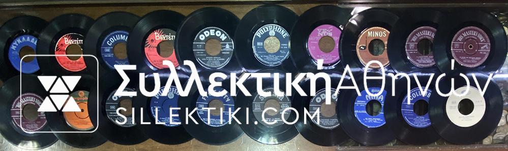 20 Disk 45 PRM